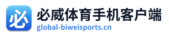 必威体育手机客户端 Logo